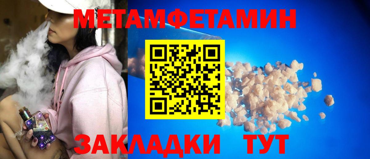 Новоалександровск  АМФЕТАМИН Premium  Вход с VPN 