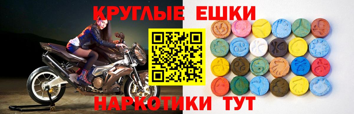 Экстази Дубай Новоалександровск