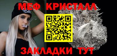 альфа пвп VHQ Бугуруслан