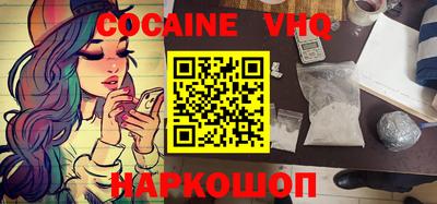 альфа пвп VHQ Бугуруслан