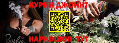мефедрон VHQ Будённовск