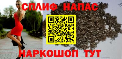 альфа пвп VHQ Бузулук
