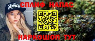 мефедрон VHQ Будённовск