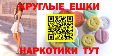 альфа пвп VHQ Бузулук