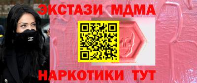 мефедрон VHQ Будённовск
