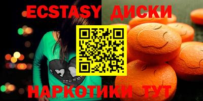альфа пвп VHQ Бугуруслан