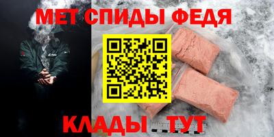 мефедрон VHQ Будённовск