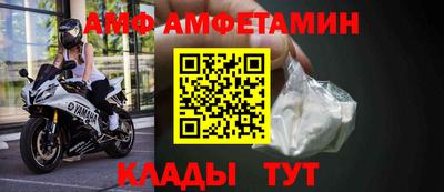 альфа пвп VHQ Бугуруслан