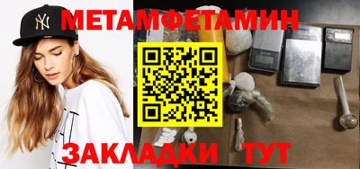 альфа пвп VHQ Бузулук