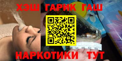 мефедрон VHQ Будённовск