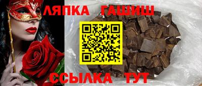 альфа пвп VHQ Бузулук