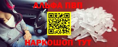 мефедрон VHQ Будённовск