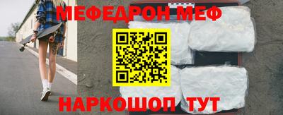 альфа пвп VHQ Бугуруслан