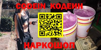 мефедрон VHQ Будённовск