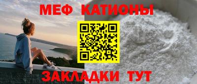 альфа пвп VHQ Бугуруслан