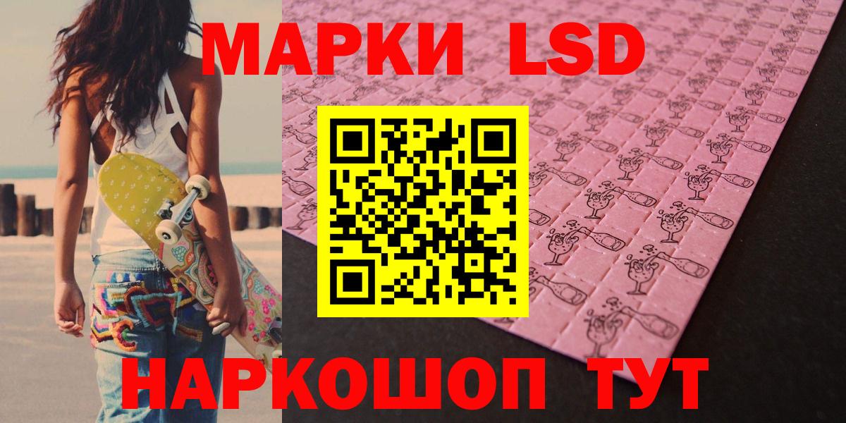 Новоалександровск  ЛСД экстази  Вход с VPN  LSD-25 экстази кислота 