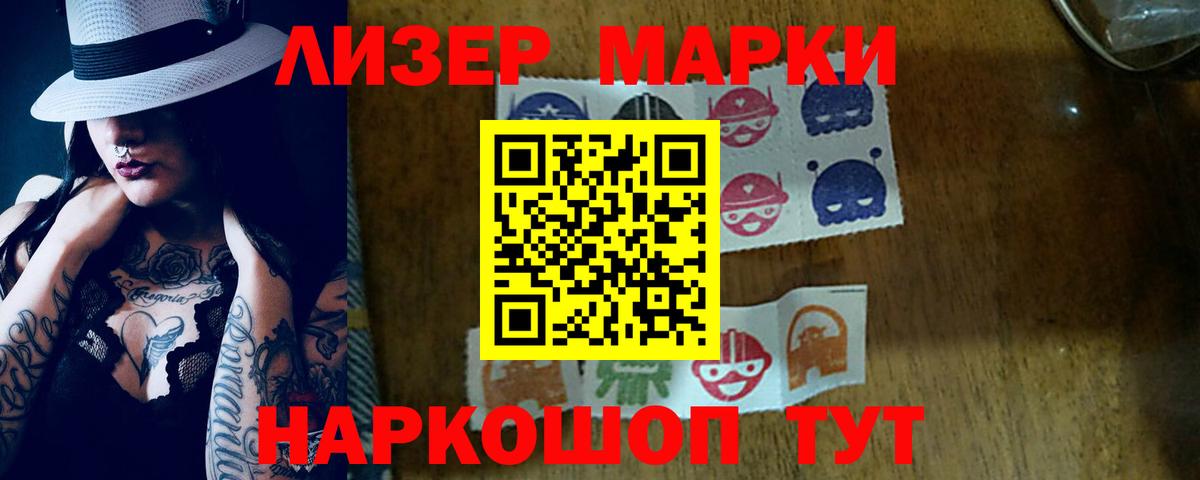 Лсд 25 экстази ecstasy Новоалександровск