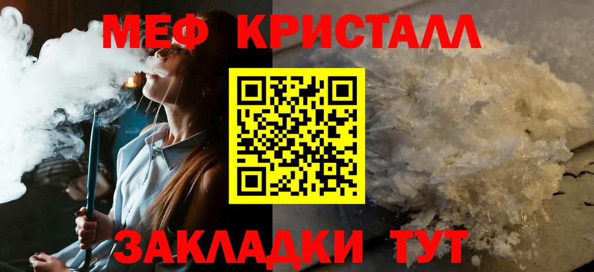 Мефедрон 4 MMC  где можно купить   Вход с VPN  Новоалександровск  Мефедрон мяу мяу  МЕФ  МЯУ-МЯУ 