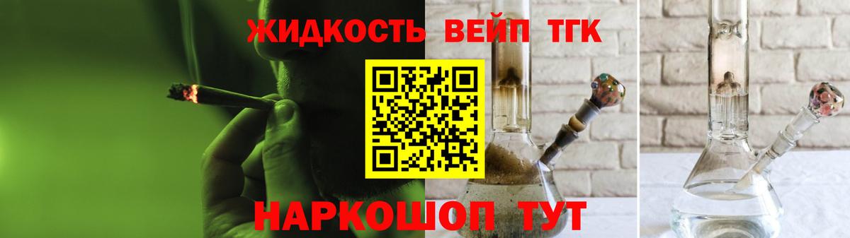 Новоалександровск  ТГК Wax  ТГК концентрат  Вход с VPN 