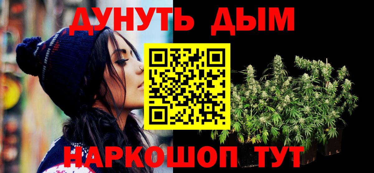 Конопля индика  Канабис тримм  Новоалександровск  Вход с VPN  Шишки марихуана LSD WEED 