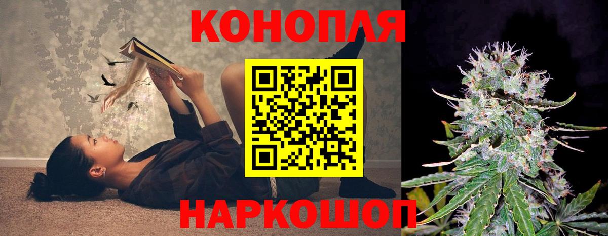 МАРИХУАНА Bruce Banner Новоалександровск